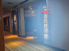-博纳国际影城IMAX(中央大道店)