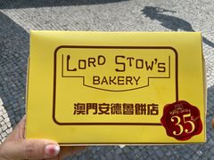 -安德鲁饼店(原店)