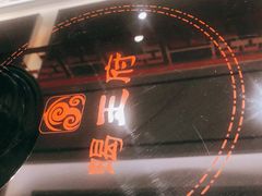 -蝎王府羊蝎子(天通苑店)