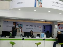 -中国电信(东门营业厅)