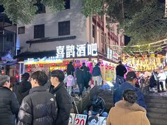 -喜鹊音乐酒馆(西街店)