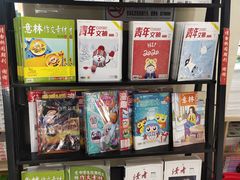 -凤凰徐州书城(淮海西路店)