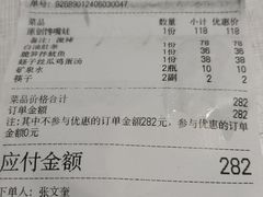 -嘉陵楼馋嘴城(簋街总店)