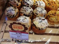 -山崎面包(苏州中心店)