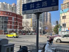 -明呈黄鱼面馆(斜土路店)