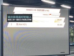 -e赛道卡丁车