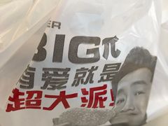 -宁波鄞州万达广场