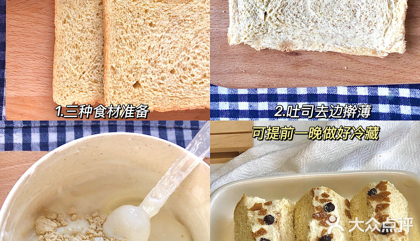 豆乳酸奶夹｜仅3种食材自制低卡伪奶油甜品‼️