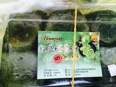 -王家沙点心店(西康路店)