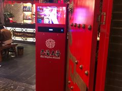 -巴蜀大将(站前南路店)