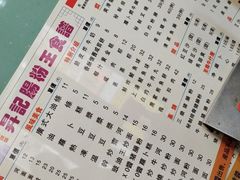 -昇记肠粉王(福华路店)