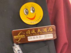 -顺风海鲜港(金玉兰店)