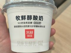 -米村拌饭(金象城店)