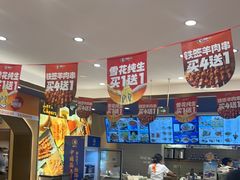 -西部马华清真兰州牛肉面·烧烤夜市(关东店)
