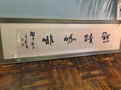 -默迹咖啡馆