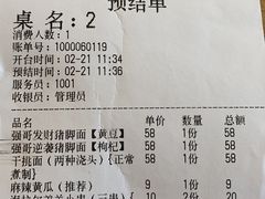 -阿九笨鸡蛋手擀面(总店)