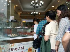 -长发西饼(道前店)