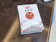 -方中山胡辣汤(顺河路店)