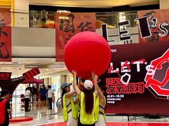 -宝龙城(杭州滨江店)