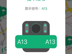 -常熟路(地铁站)