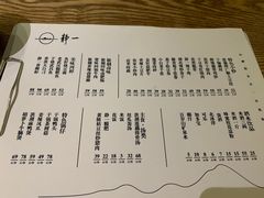-静一餐厅·湖北菜(前门创始店)