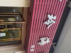 -阿玲海鲜面(高亭镇星河路店)