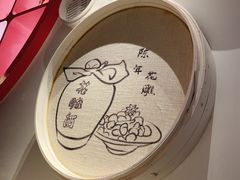 -竹外桃花·江南小酒馆(SKP·S店)