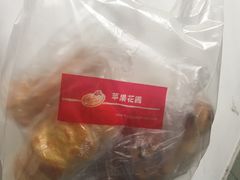 -苹果花园(龙漕路店)