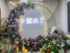 -蜜桃花开·中西融合菜E&W(南长街店)