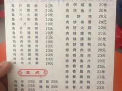 菜单-潮香兴煲仔饭(莲花路店)