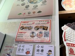 -非遗·十八曲鱼饺(西马总店)