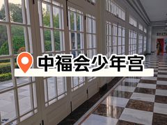 -中国福利会少年宫