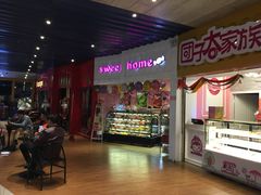 -USM宜欣全景声激光巨幕影城(宜欣城旗舰店)