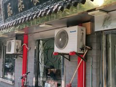 门面-乐乐餐厅(湘子庙街店)