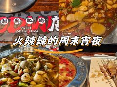 -破店肥哈·海鲜·烧烤(郑州银泰inPARK店)