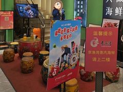 -沸炉重庆老火锅(军事博物馆店)