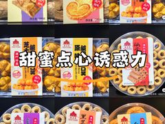 -珠海圆明新园