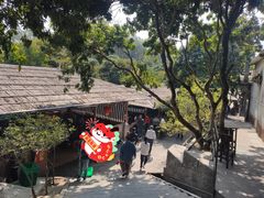 -满記土窑烧鷄波浪山莊