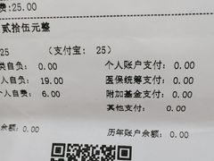 -上海交通大学医学院附属仁济医院(南院)