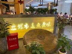 -盘飧市(春熙路店)