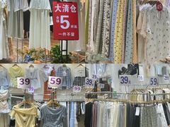 -金满地商业街(黄兴北路店)