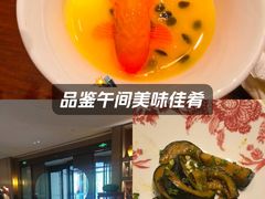 -四季明湖·鲁菜海鲜(明湖店)