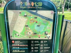 -宁波儿童公园(鄞州区)