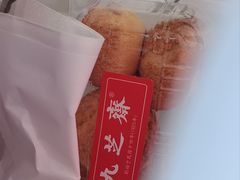 -九芝斋(解放路店)