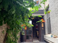 -庐灶江南·江南菜·四合院Bistro(东直门雍和宫·原华侨宾馆店)