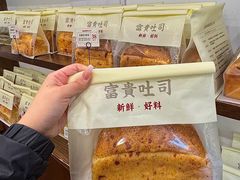-富贵面包公司(运河店)
