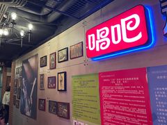 -唱吧麦颂KTV(西单华威潮铺街店)
