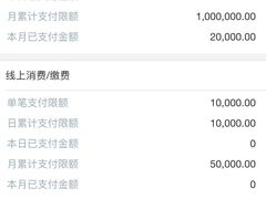 -中国工商银行(锦绣路支行)