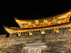 -大理古城