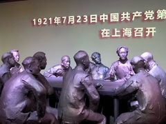 -中共一大纪念馆